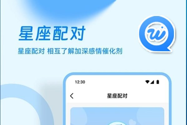 隐私至上，安全无忧：旺商聊如何守护您的每一条信息